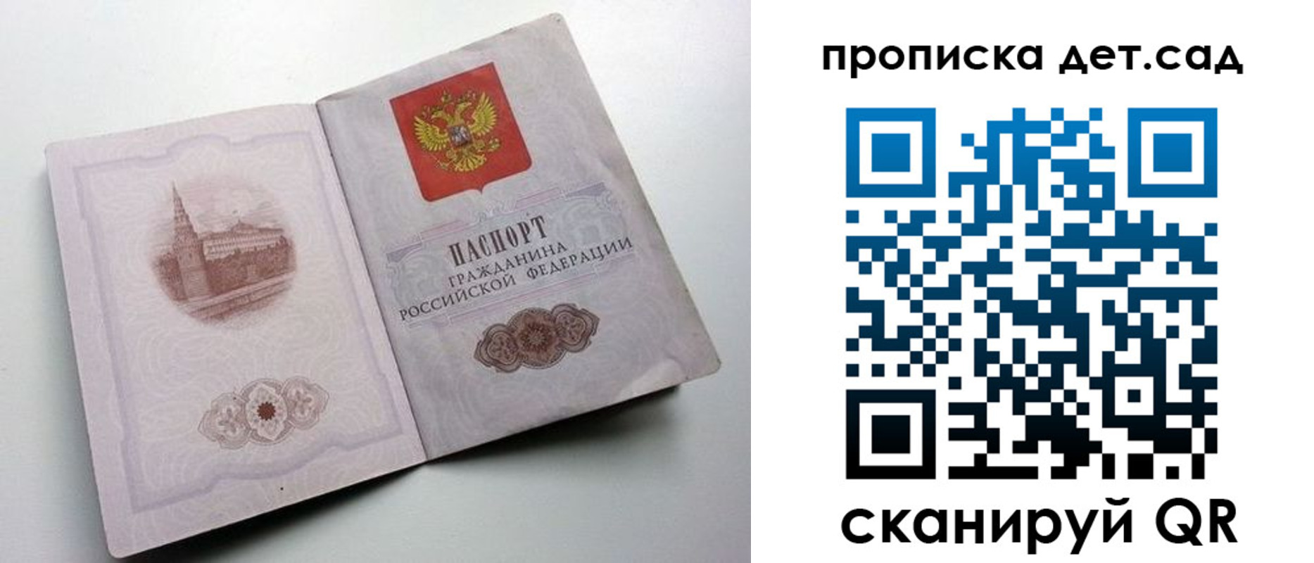 пропишу в квартире в Котельниче