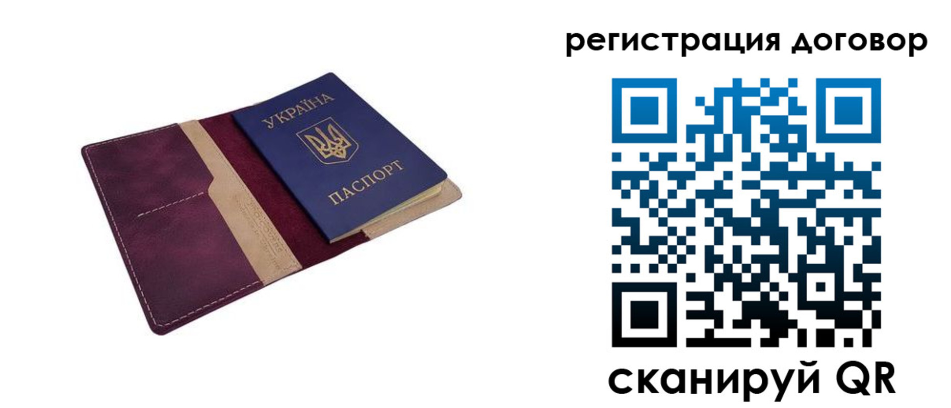 прописка от собственника в Котельниче