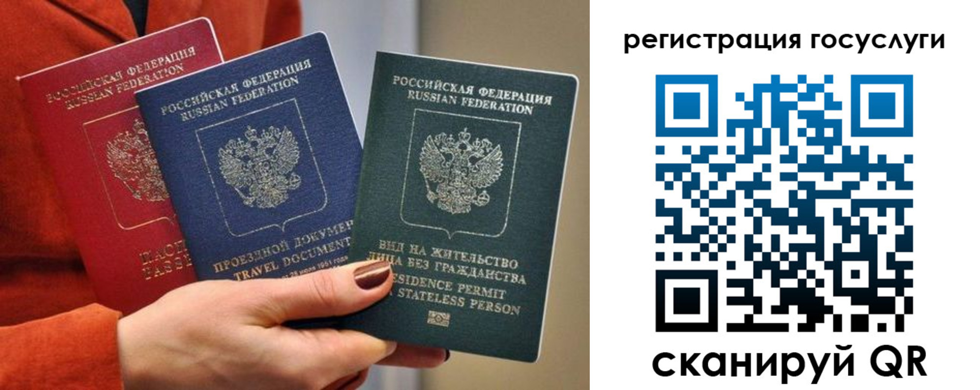 временная регистрация поиск в Котельниче
