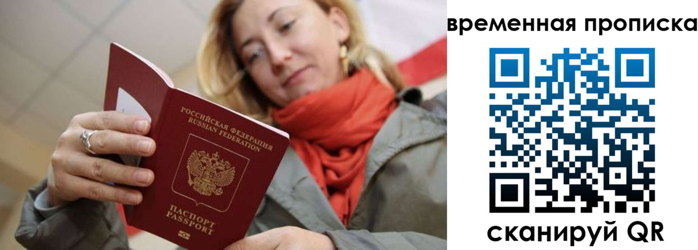 пропишу в квартире в Котельниче